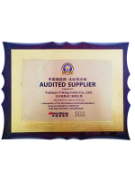 認證供應(yīng)商